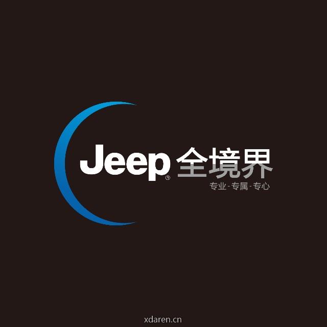 Jeep全境界