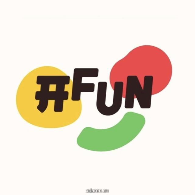开FUN和朋友们