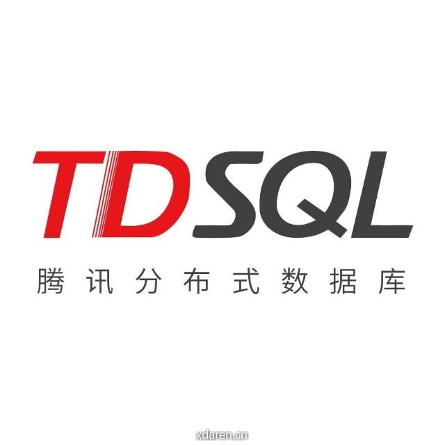 分布式数据库TDSQL瞬秒
