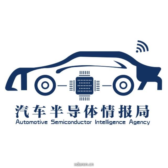 汽车半导体情报局