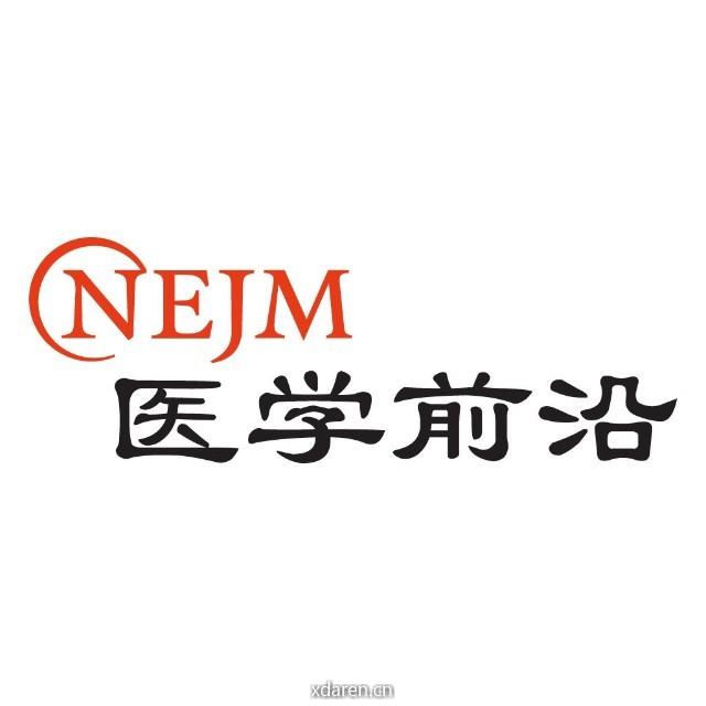 NEJM医学前沿