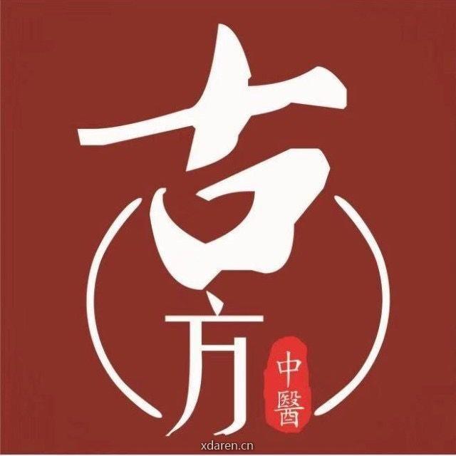 金匮要略大百科