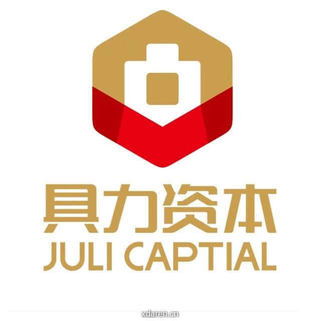 具力定成