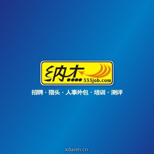 纳杰之家