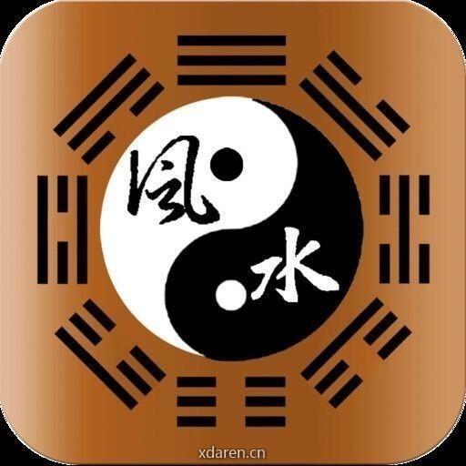 易经阴宅阳宅