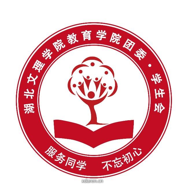 HW学高为师身正为范