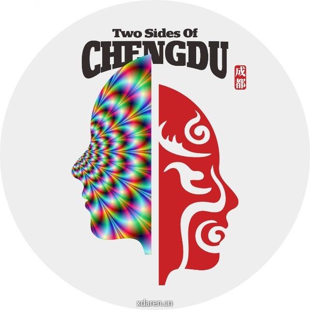 双面成都