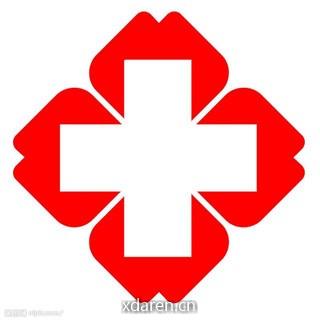 平远县人民医院