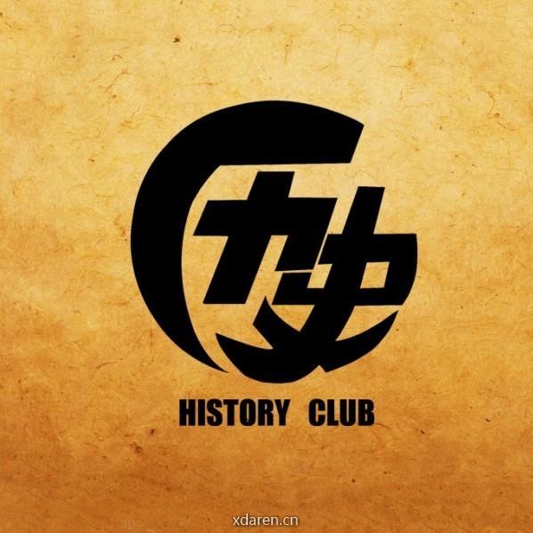 史读天下