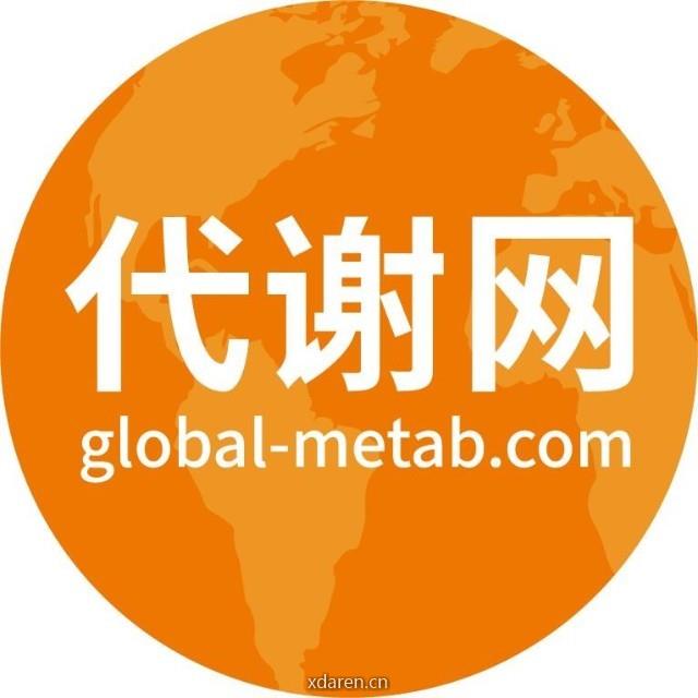 代谢网
