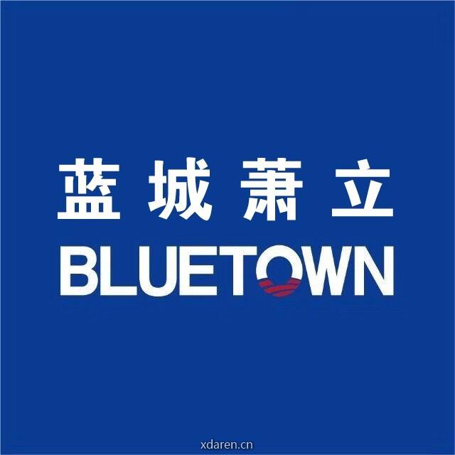 蓝城萧立