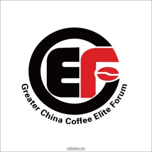 GCEF咖啡精英论坛