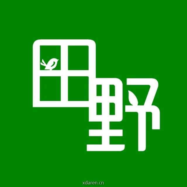 奔跑在希望的田野上