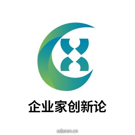 企业家创新论