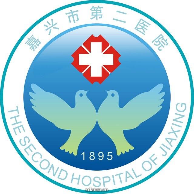 嘉兴市第二医院