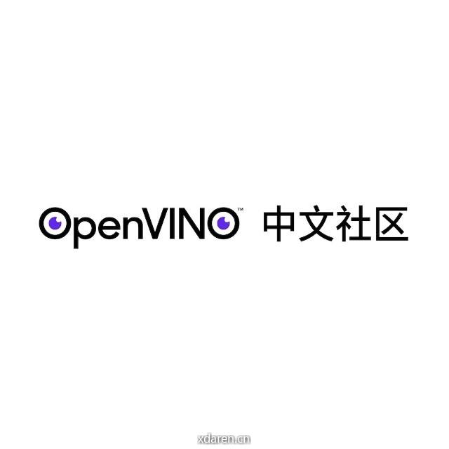OpenVINO 中文社区