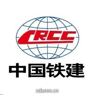 中铁建设集团