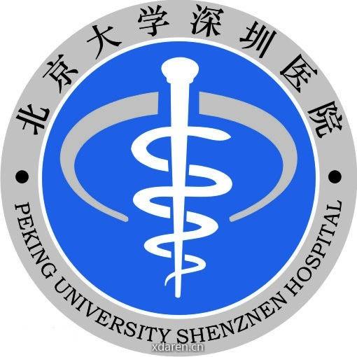 北京大学深圳医院生殖中心