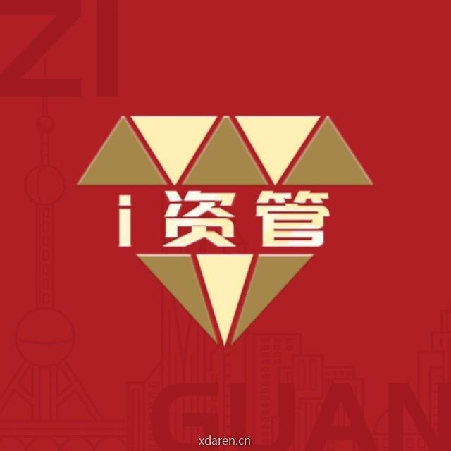 i资管工厂