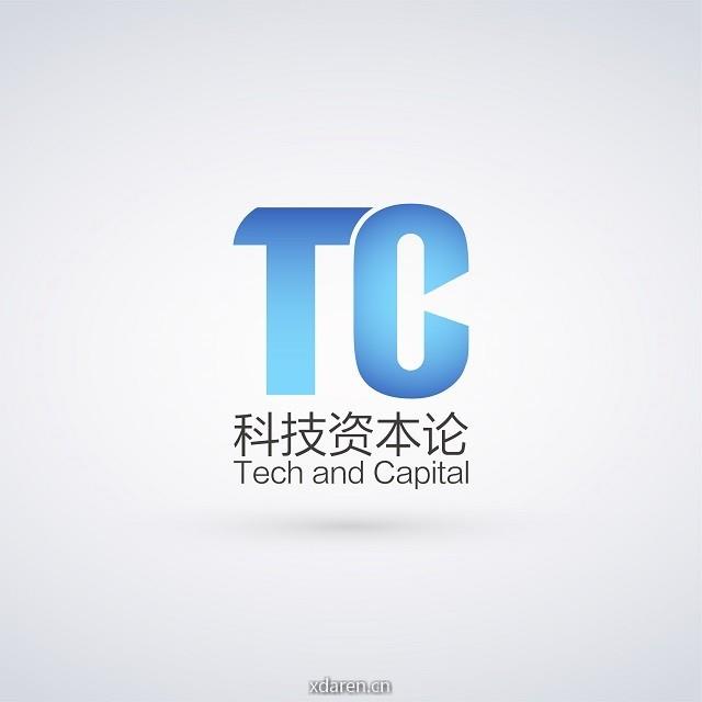 科技资本论