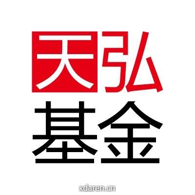 天弘基金投教基地