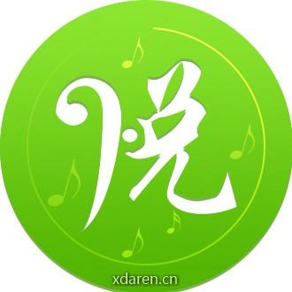45度角的微笑
