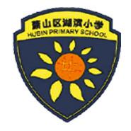 萧山区湖滨小学