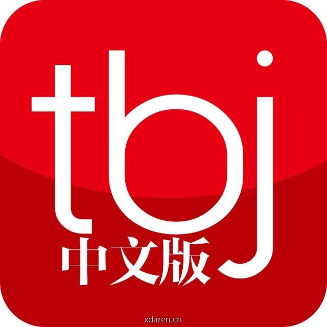 theBeijinger中文版