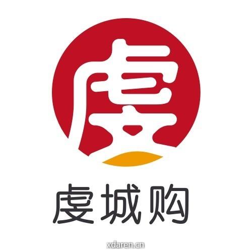 虔城购