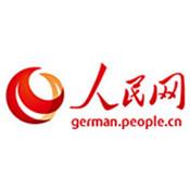 人民网德语视界