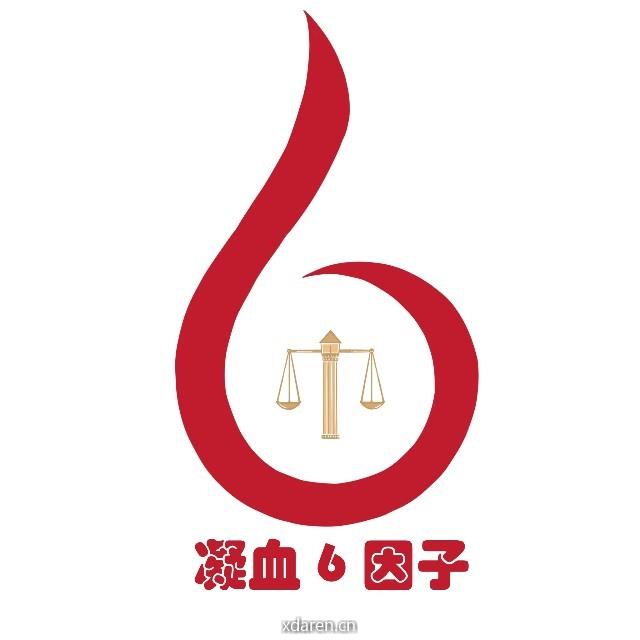 凝血6因子