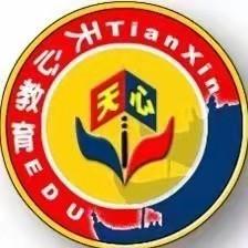 天心教育