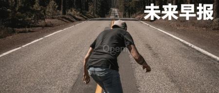 苹果折叠MacBook量产时间推迟至2027年底/《黑神话：悟空》全平台销量已超1000万套/魏建军称不需要周鸿祎试驾