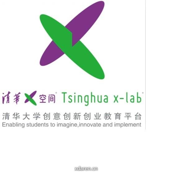 清华x-lab