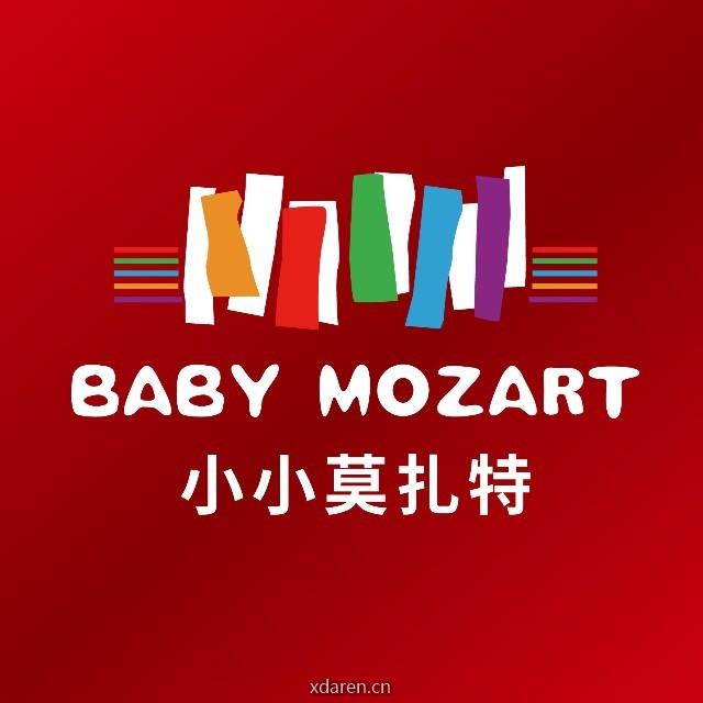 小小莫扎特