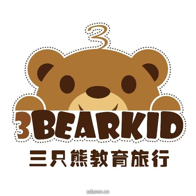 三只熊教育旅行