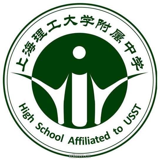 上海理工大学附属中学