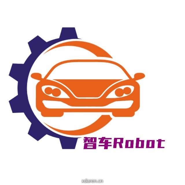 智车Robot