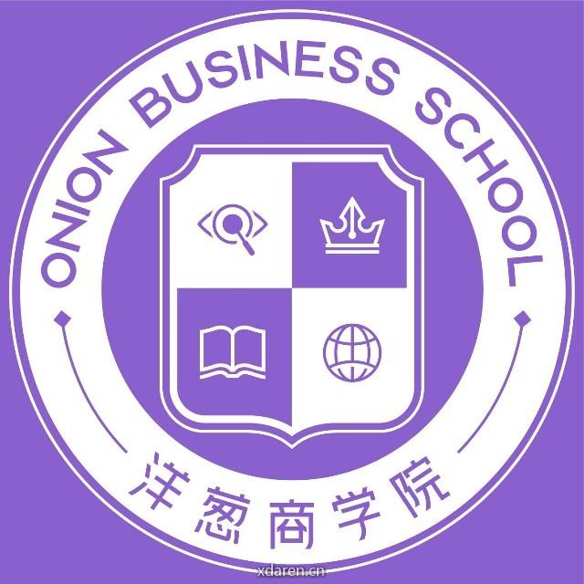洋葱商学院