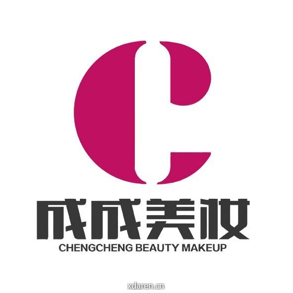 成成化妆品