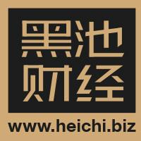 黑池财经