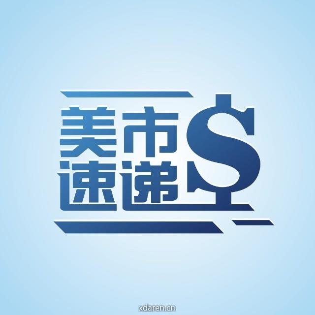美市速递