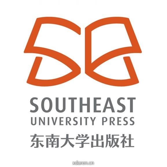 东南大学出版社