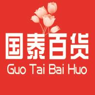 鞍山国泰百货