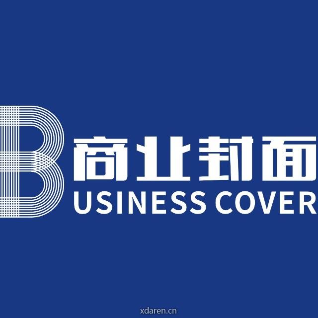 商业封面