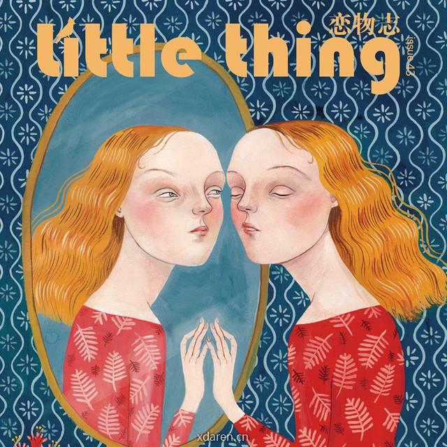 Littlething恋物志