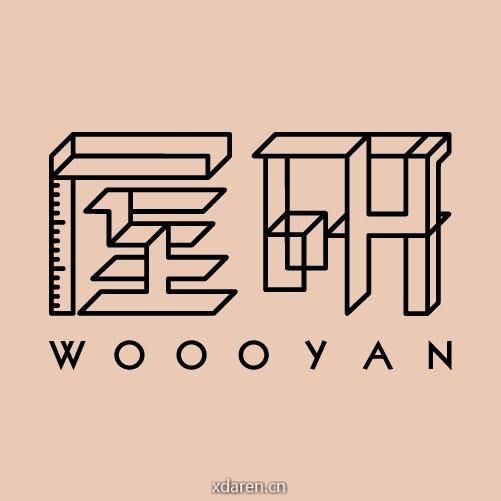 屋研