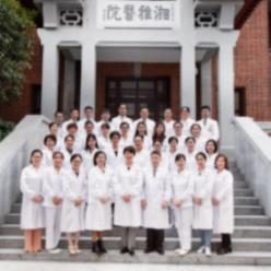 湘雅医院生殖中心