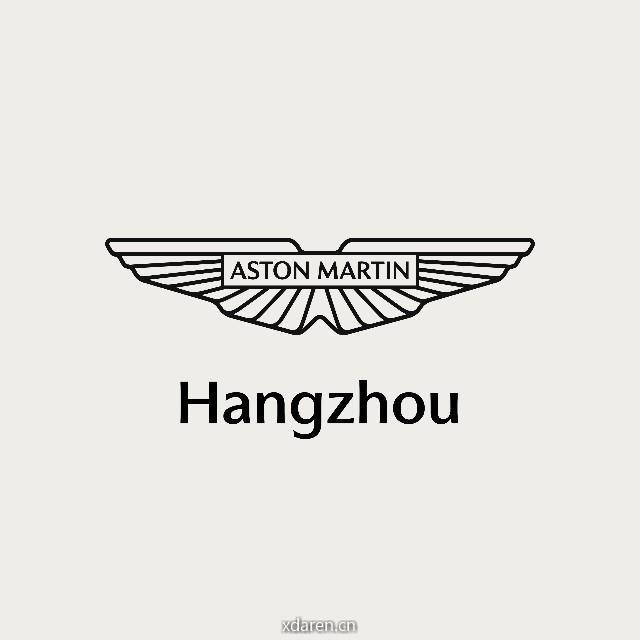 阿斯顿马丁杭州