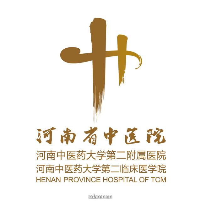 河南省中医院